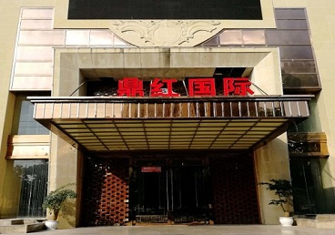 固镇商务KTV真空哪家最开放-鼎红国际KTV消费价格玩乐点评