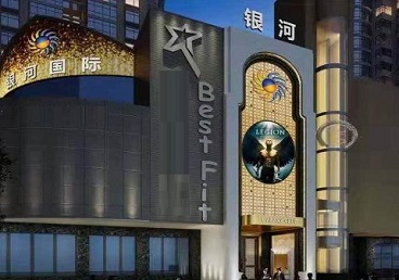 固镇KTV荤台花场公主服务好-银河国际KTV花场消费点评